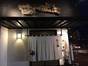 2015-9-6 福岡 (11) (650x488)